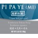 Pi Pa Ye (Mi) - 蜜枇杷叶